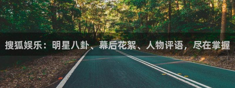 万赢娱乐