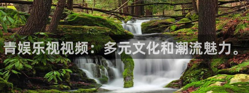 万赢娱乐体育2