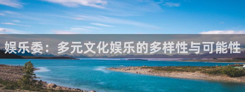 万赢娱乐体育网页版入口